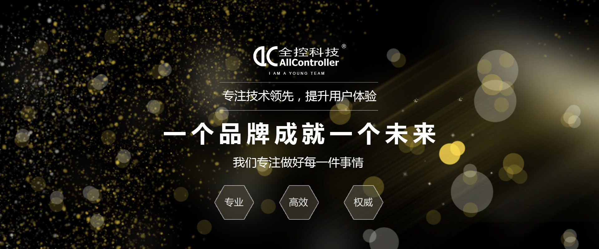 ag真人九游会官网登录网址