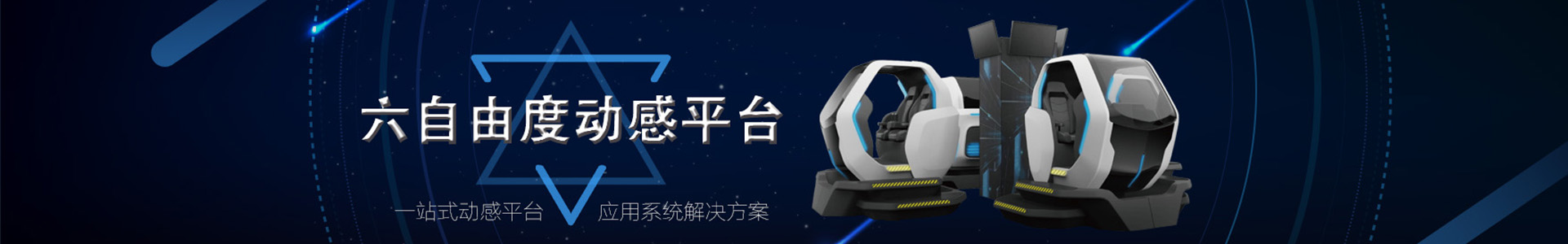 ag真人九游会官网登录网址